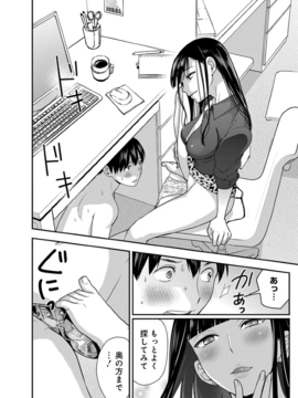 (成年コミック)  [原田重光、松本救助] モトヨメ 女社長編 [DL版]_0102