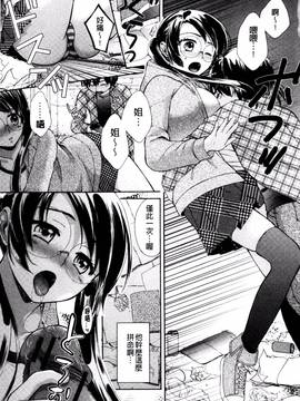 [風的工房][大貫まくり] おねホール_015