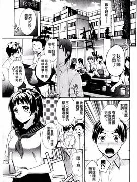 [風的工房][大貫まくり] おねホール_093