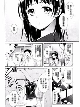 [風的工房][大貫まくり] おねホール_094