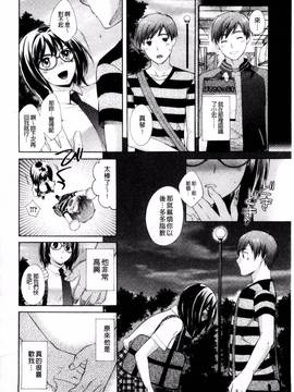 [風的工房][大貫まくり] おねホール_160