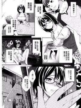 [風的工房][大貫まくり] おねホール_161