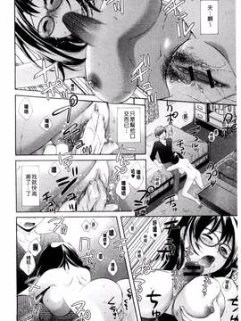 [風的工房][大貫まくり] おねホール_168