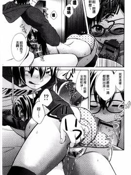 [風的工房][大貫まくり] おねホール_185