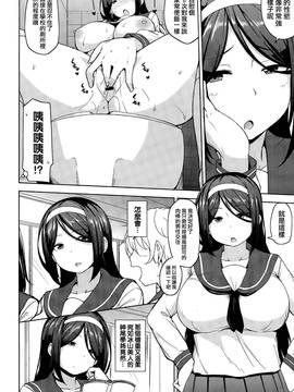 [我尻故我在個人漢化] [七尾ゆきじ] 淫パイ (COMIC X-EROS #35)_005
