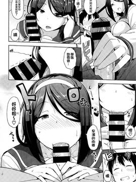 [我尻故我在個人漢化] [七尾ゆきじ] 淫パイ (COMIC X-EROS #35)_007