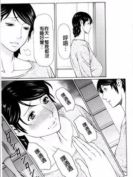 [タカスギコウ] 蜜に群がる蟲_170