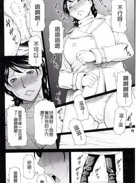[風的工房][タカスギコウ] 蜜に群がる蟲_083