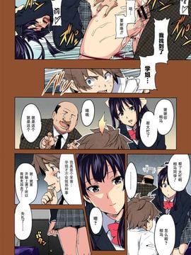 [武田弘光] 蕾ヒラクハ红ノ花_016