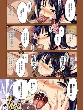 [武田弘光] 蕾ヒラクハ红ノ花_021