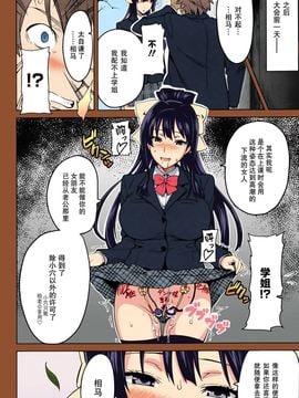 [武田弘光] 蕾ヒラクハ红ノ花_030
