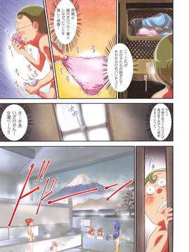 [香月りお] 催眠アプリ_059