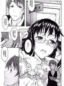 [風的工房][水木三番] ふたりのひかげ_011