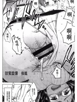 [風的工房][水木三番] ふたりのひかげ_034