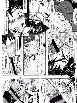 [風的工房][水木三番] ふたりのひかげ_127