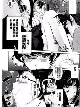 [はらざきたくま] 巫女のいる町_069