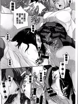 [はらざきたくま] 巫女のいる町_102