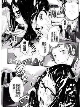 [はらざきたくま] 巫女のいる町_151