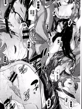 [はらざきたくま] 巫女のいる町_152