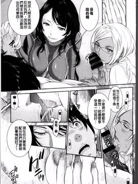 [はらざきたくま] 巫女のいる町_185