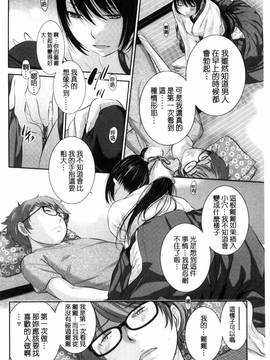 [風的工房][はらざきたくま] 巫女的恋愛ノススメ_042