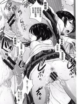 [風的工房][はらざきたくま] 巫女的恋愛ノススメ_132