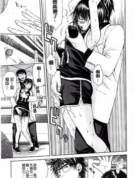 [風的工房][千要よゆち] ミダレはじめたカラダ_022