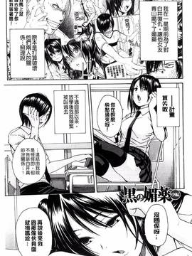 [風的工房][千要よゆち] ミダレはじめたカラダ_062