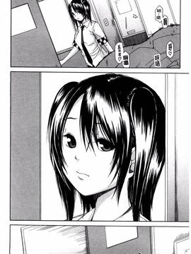 [風的工房][千要よゆち] ミダレはじめたカラダ_089