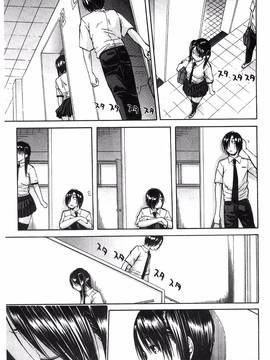 [風的工房][千要よゆち] ミダレはじめたカラダ_096