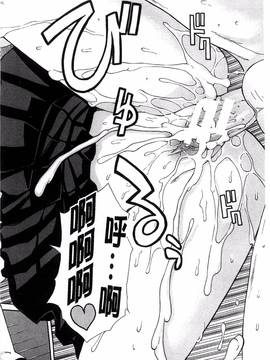 [風的工房][千要よゆち] ミダレはじめたカラダ_145
