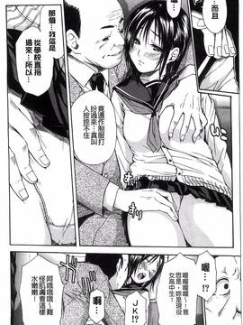 [風的工房][千要よゆち] ミダレはじめたカラダ_175