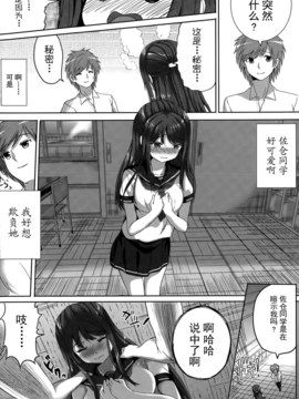 [上古勤受荣誉呈献] [アルデヒド] Mっ娘るりちゃん開発記 (COMIC ペンギンクラブ山賊版 2015年3月号)_004