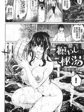 [風的工房][駄菓子] 契りの家_035