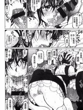 [風的工房][駄菓子] 契りの家_081
