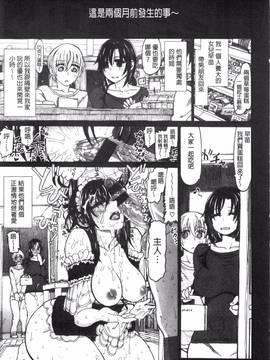 [風的工房][駄菓子] 契りの家_090