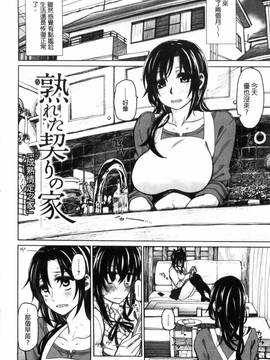 [風的工房][駄菓子] 契りの家_091