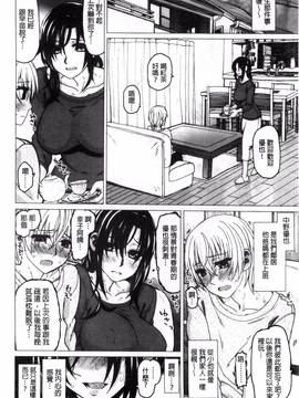 [風的工房][駄菓子] 契りの家_093