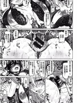 [風的工房][駄菓子] 契りの家_104
