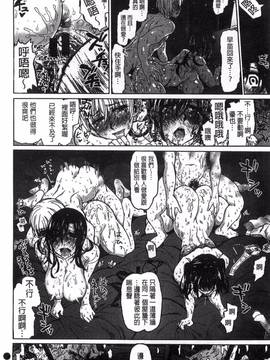 [風的工房][駄菓子] 契りの家_109