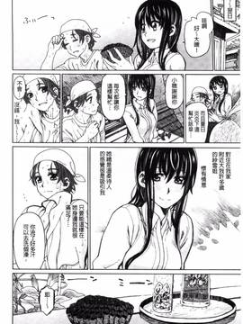[風的工房][駄菓子] 契りの家_111