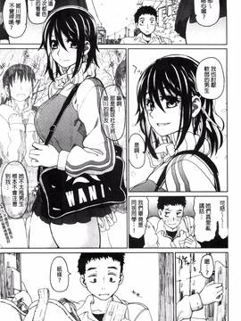 [風的工房][駄菓子] 契りの家_130