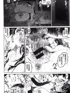 [風的工房][駄菓子] 契りの家_143