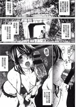 [風的工房][駄菓子] 契りの家_148