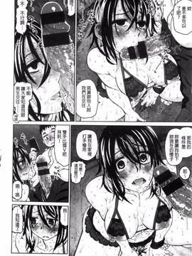[風的工房][駄菓子] 契りの家_151