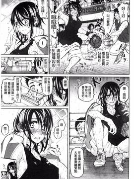 [風的工房][駄菓子] 契りの家_154