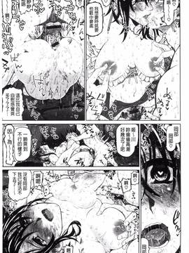 [風的工房][駄菓子] 契りの家_164