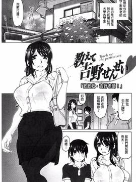 [風的工房][駄菓子] 契りの家_170
