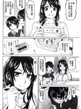 [風的工房][駄菓子] 契りの家_171