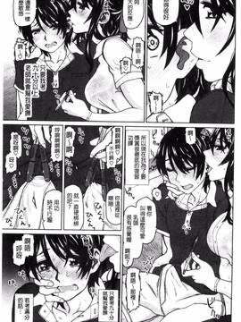 [風的工房][駄菓子] 契りの家_172